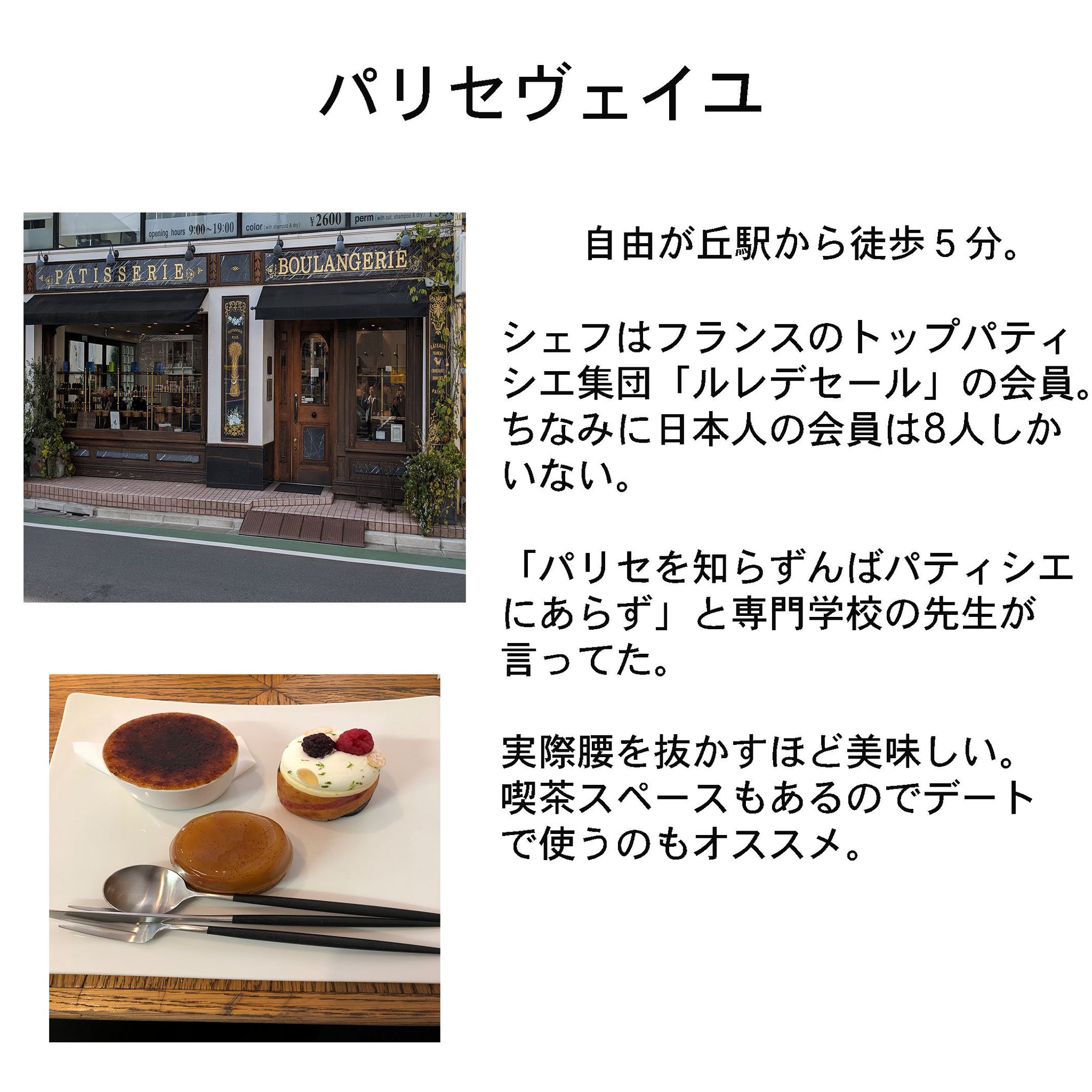 フジノシン on Twitter: