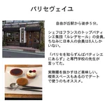 全パティシエがリスペクト？3大パティスリーまとめ!