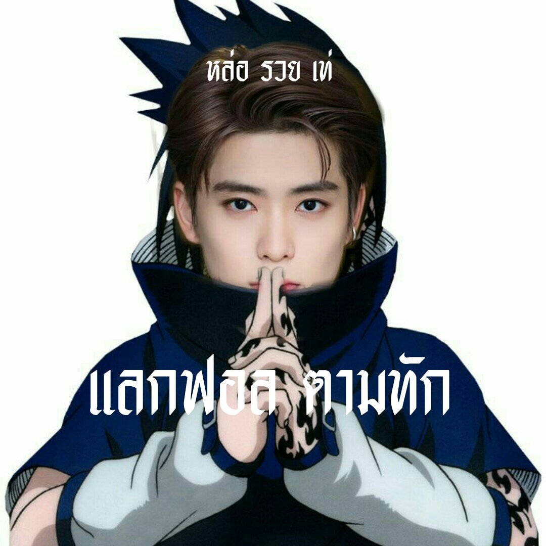 *ซาสึเกะซาสึเกะซาสึเกะ
   ซาสึเกะซาสึเกะซาสึเกะซาสึเกะซาสึเกะซาสึเกะ " กรุงธน " ซาสึเกะซาสึเกะ แจฮยอน 97's ซาสึเกะซาสึเกะซาสึเกะ*ซาสึเกะซาสึเกะซาสึเกะ*ซาสึเกะซาสึเกะซาสึเกะ 
ยพท. rt ลฟตท ครับ