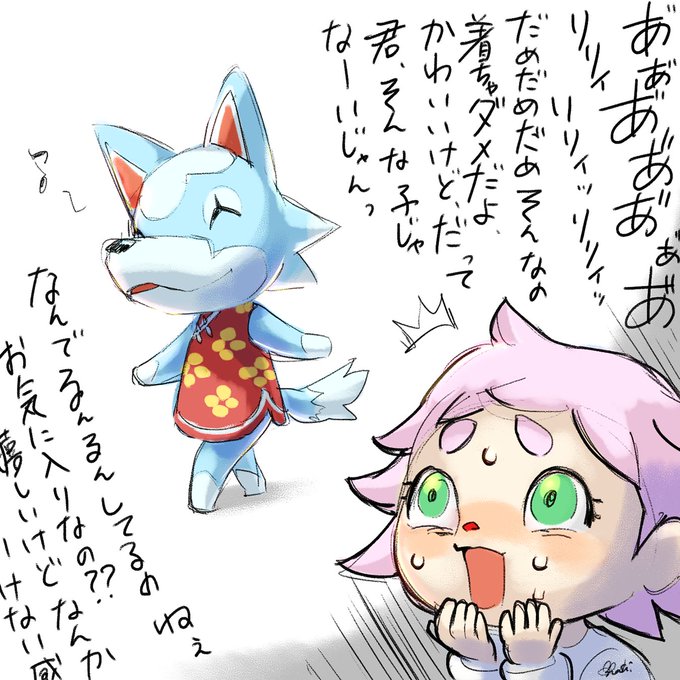 リリィ 森 どうぶつ の