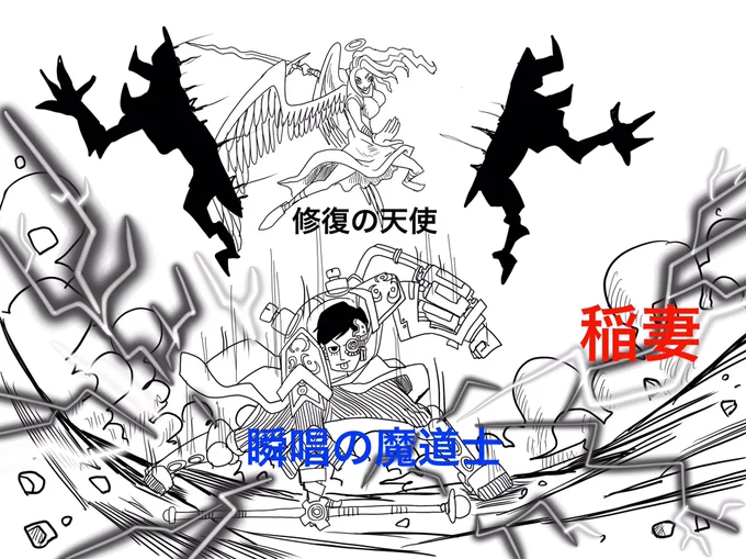 自分ライフ9点
対戦相手ライフ1点

瞬唱でチャンプブロックしてくると思って攻撃したら、

瞬速-修復出てきて一方的に討ち取られ

自分の場にクリーチャーいなくなり、

瞬唱-明滅して、稲妻-フラッシュバック本体3点くらって、

次の対戦相手の攻撃で6点ダメージ確定してる所描いてみた。#mtg 