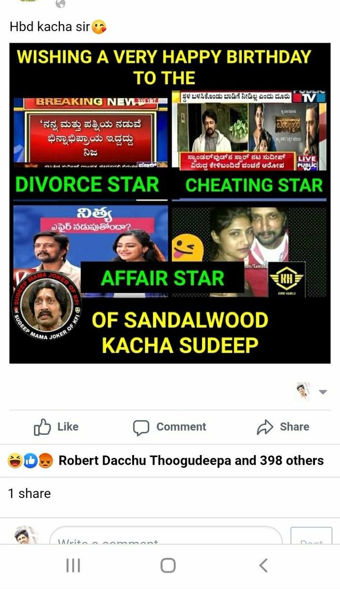 MahiPathiDasa's tweet photo. @sunilku91021757 @nagabhu29555849 #CunningStarSudeep #CheatingStar #DivorceStar #AffairStar #RemakeStar #IronLegOfIndianCinema #KS24 #SalmanKhanStepny @KicchaSudeep
@kicchaboss24 @5AikCRui7aubRpN @BHAGROOPA https://t.co/cGaOPH2GGT