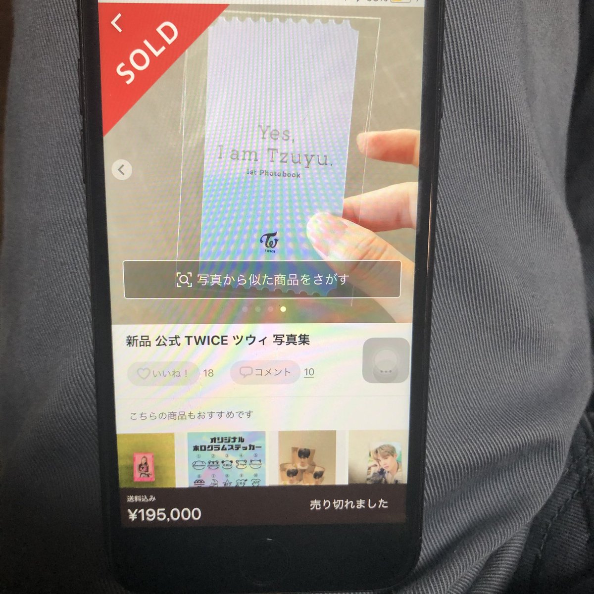 ヤマ (@Yama55Twice) / Posts / X