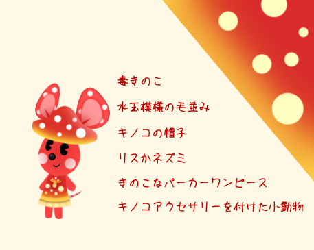 フォロワーさんからイメージものtwitterイラスト検索結果