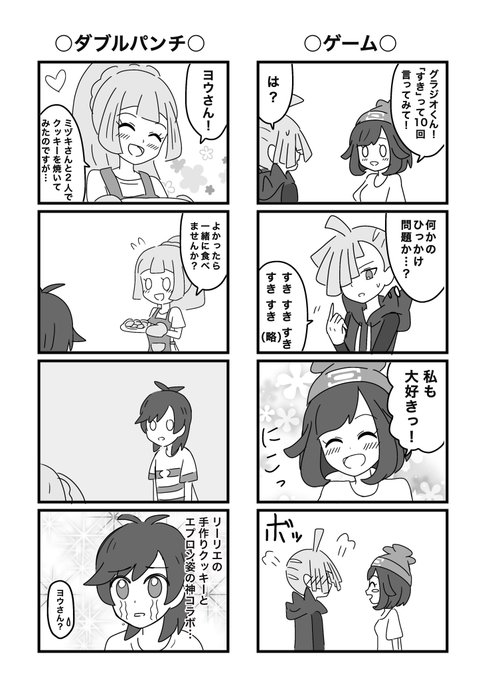 みーん さん の人気ツイート 6 Whotwi グラフィカルtwitter分析 みーん さん の人気ツイート 6 Whotwi グラフィカルtwitter分析