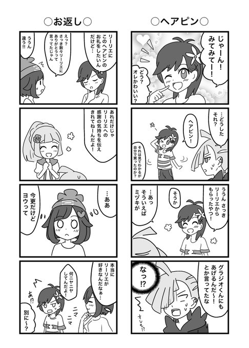 みーん さん の人気ツイート 6 Whotwi グラフィカルtwitter分析 みーん さん の人気ツイート 6 Whotwi グラフィカルtwitter分析
