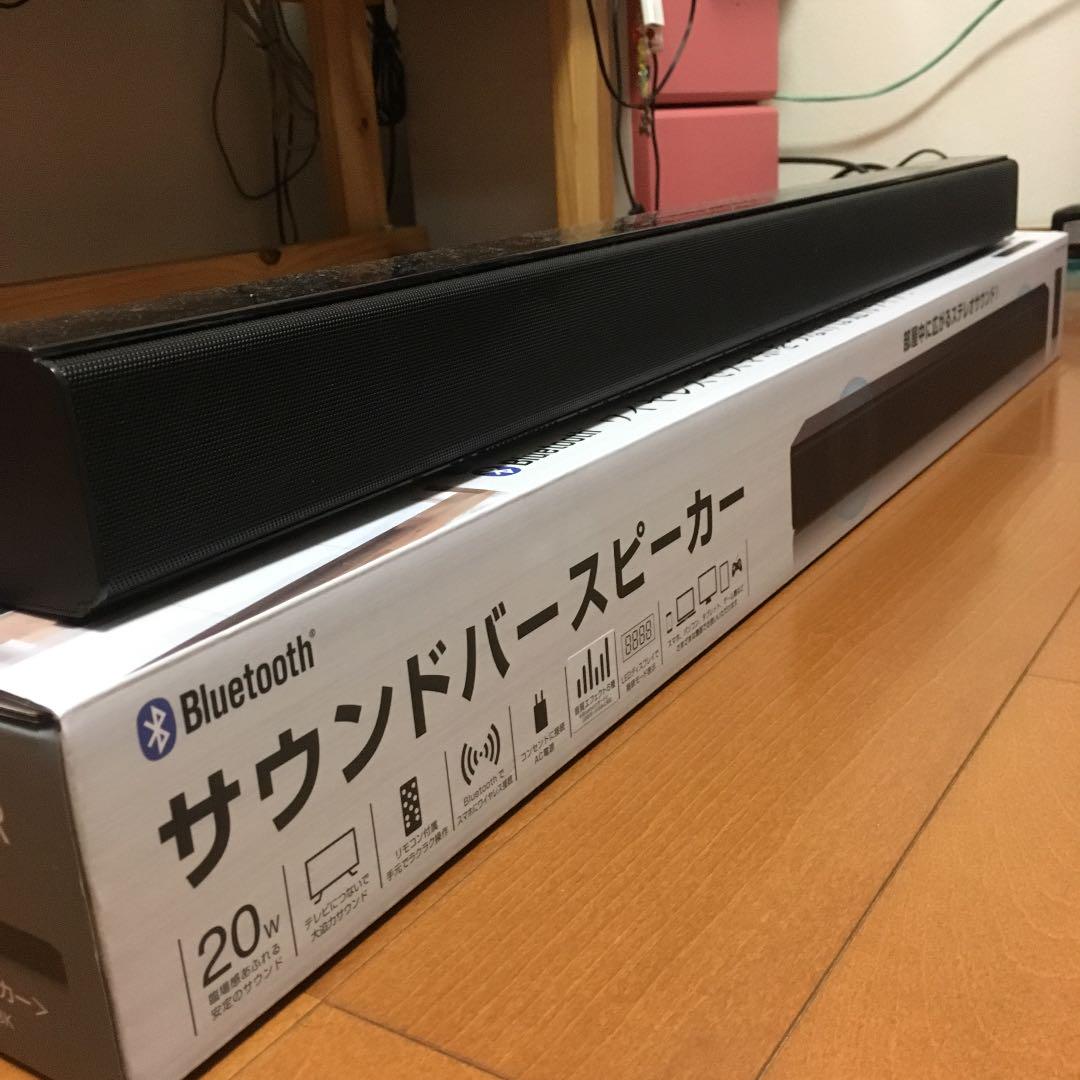 GEO サウンドバースピーカー　GRND-SPK700HD111 2.1ch サブウーファー内蔵 サウンドバースピーカー”GRND