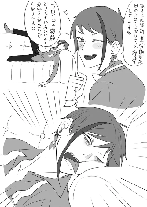 描いちゃった 