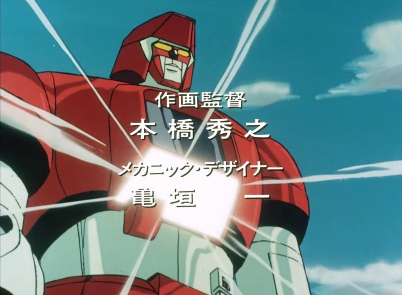 単発神ヘビア大佐 ルー ルカ信者 光の速さで歩け