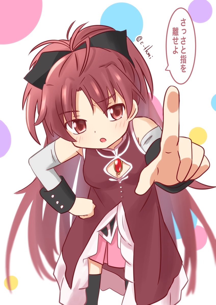 EXu6oUcU4AAyQ8D.jpg