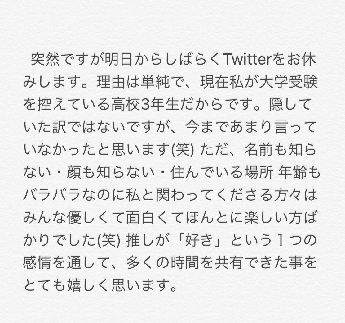 Geminids_'s tweet photo. しばらく さようなら😭🌸 https://t.co/8yVTSqTNaL