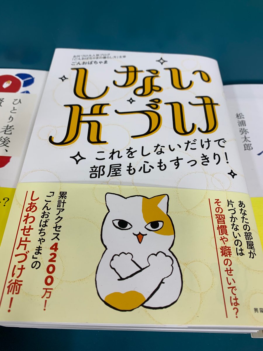ごんおばちゃま ごんおばちゃま