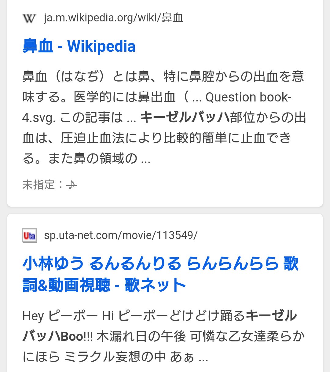 Zar ググりました 声優さんの小林ゆうさんの歌の歌詞の一部であると推測されますね