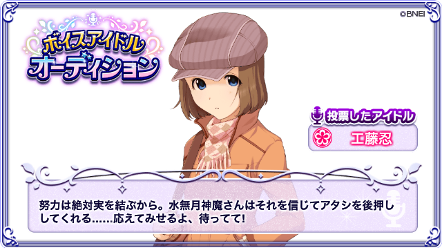 わき役からシンデレラガールへのtwitterイラスト検索結果