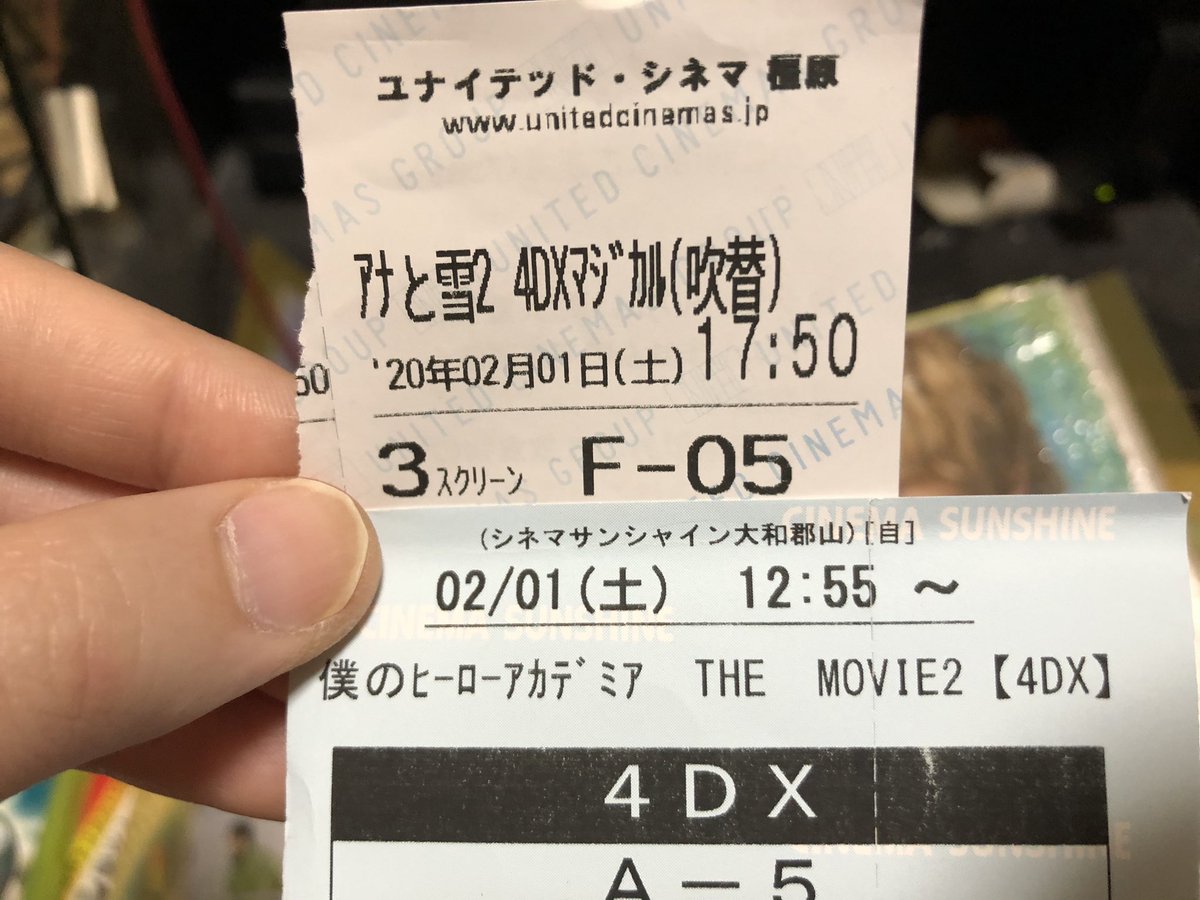 4dx橿原 4dx Twitter