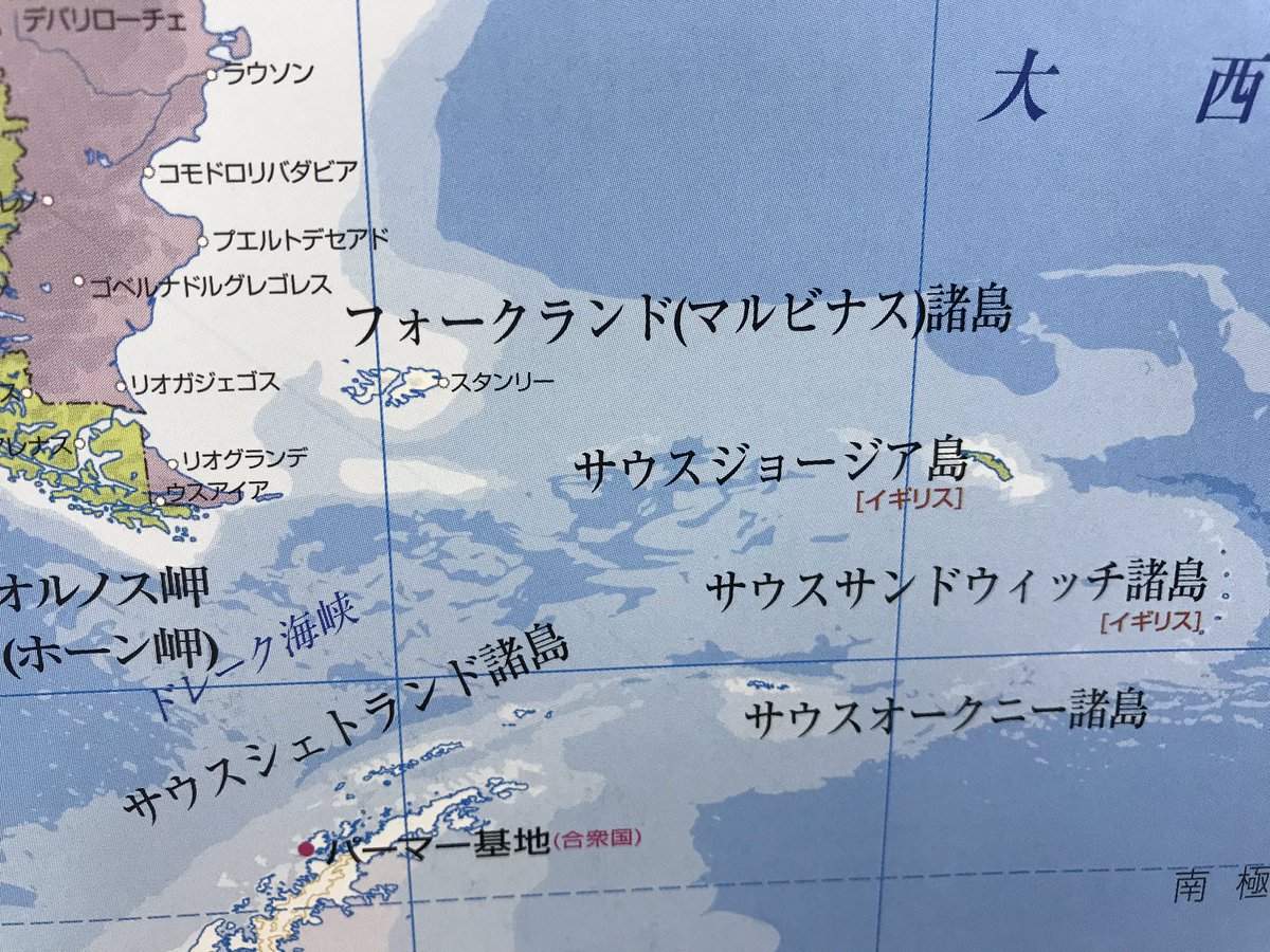 サウスサンドウィッチ諸島