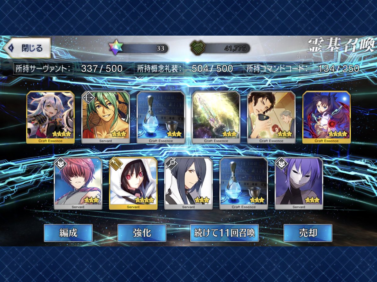わしはただ魔王引きたかっただけなんじゃ…加えて呼び符でアストライアまで来た…何で… 