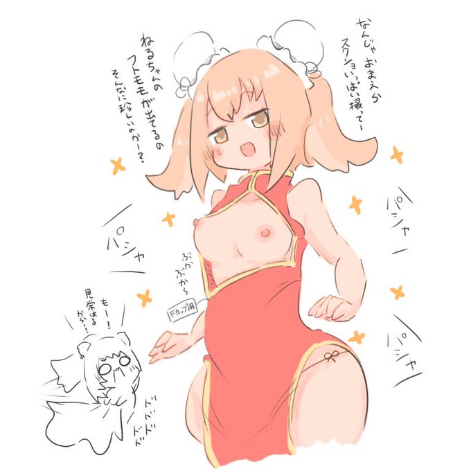 麻雀と言えばチャイナ服なイメージありますよね 