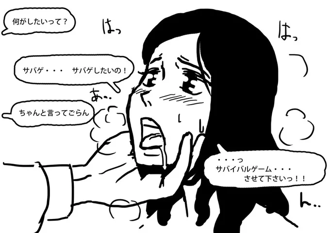 健全なイラストです 