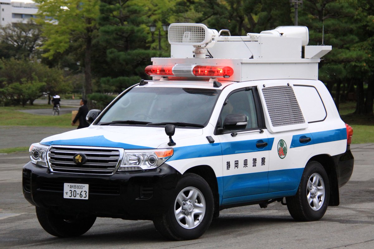 静岡県警察 機動隊 ランドクルーザー現場指揮官車 H24年度に配備された