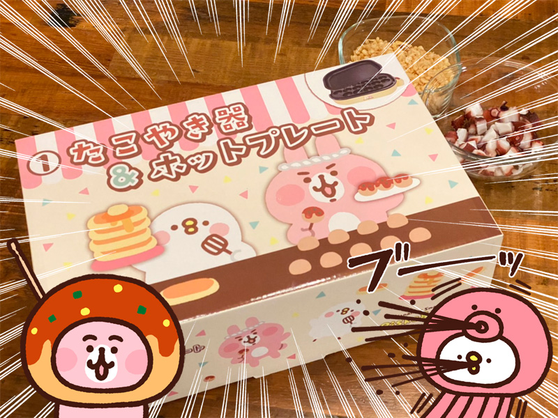 カナヘイ モスバーガーコラボ中 保存用グッズだったけど緊急事態なので躊躇なく使いました 美味しかったです カナヘイ モスバーガーコラボ中 保存用グッズだったけど緊急事態なので躊躇なく使いました 美味しかったです