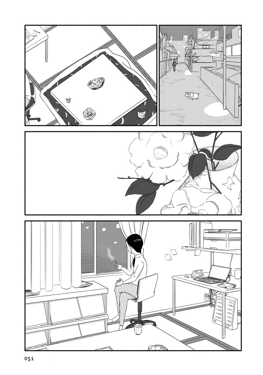 バクの子 #バクちゃん のはじめての友達の話 (5/6) 