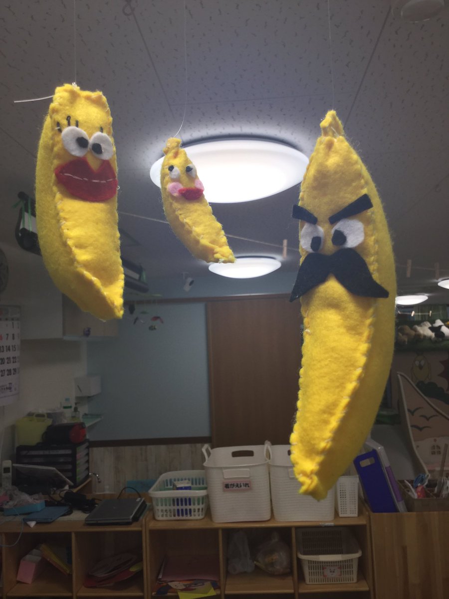 バナナの親子