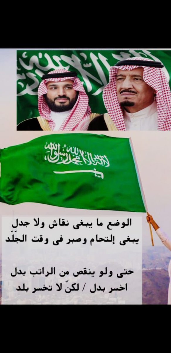 .. البقمي .. tweet media