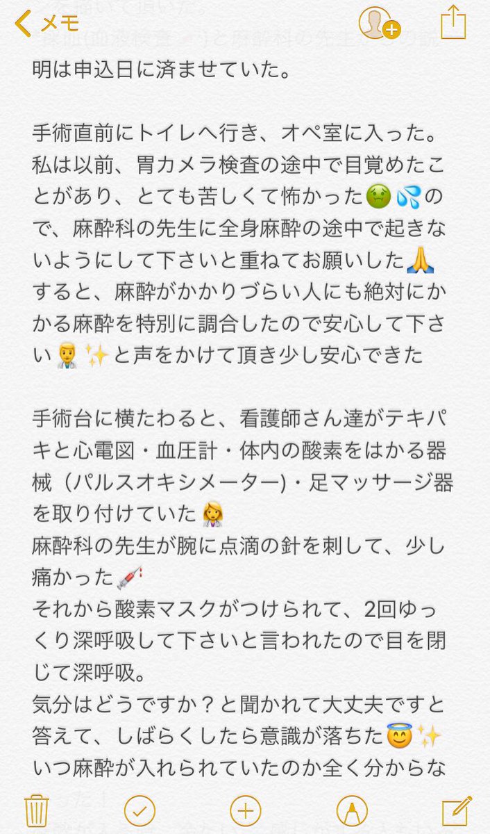 icy_seikei's tweet photo. ベラジェル豊胸 0日目(オペ当日) 💉✨
忘れてしまう前にまとめてみました！👍✨ https://t.co/uOsnpomvsw