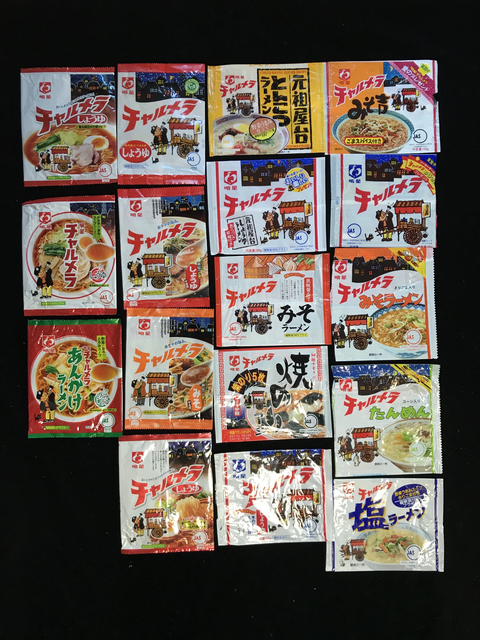 町田忍 缶整理があきたので インスタントラーメン袋の整理に変遷 明星のチャルメラおじさん 途中で猫ちゃん消えたり 草履から スニーカーになったの知ってましたか 右上の1981年から下に順です 町田忍 缶整理があきたので インスタントラーメン袋の整理に変遷 明星のチャルメラおじさん 途中で猫ちゃん消えたり 草履から スニーカーになったの知ってましたか 右上の1981年から下に順です