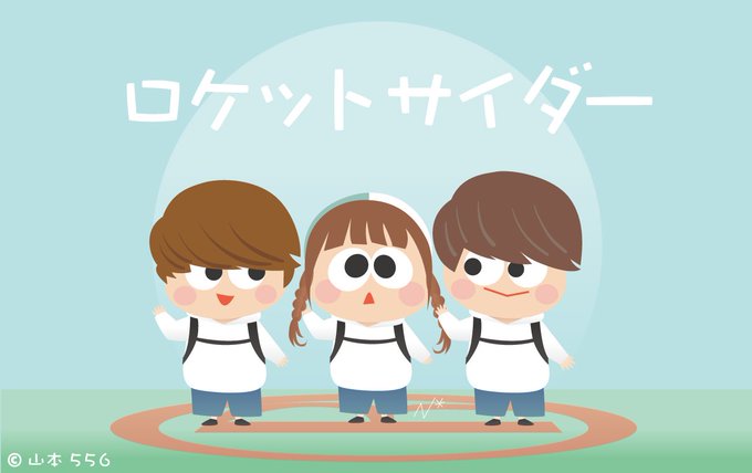 小豆ちゃんのtwitterイラスト検索結果 古い順 小豆ちゃんのtwitterイラスト検索結果 古い順
