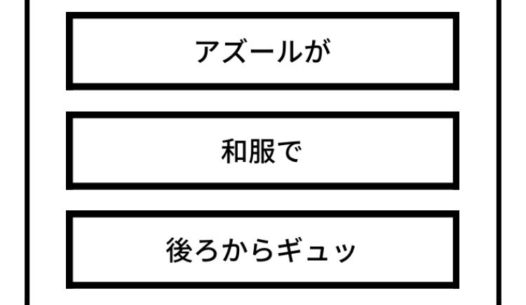 #ツイステ闇鍋スロット

?「背後が隙だらけですよ?」 