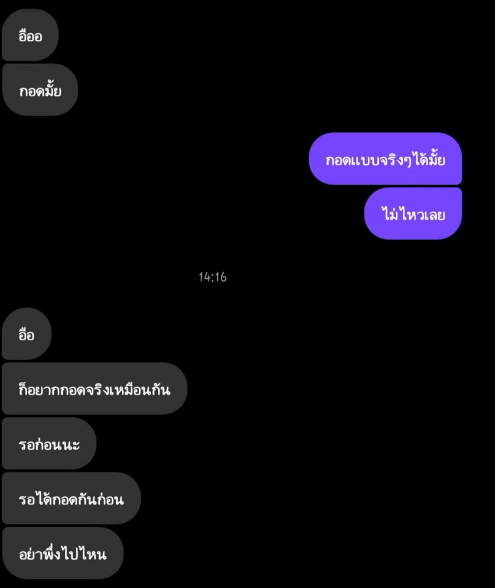 NPXXX121's tweet photo. กูจะพยายามนะ...... #รีฟอลฟรี #รีฟอล https://t.co/4ccDdfVMcx