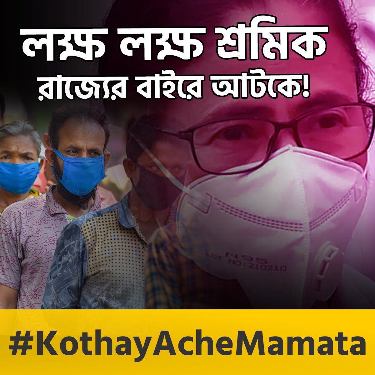 sukhamays's tweet photo. #kothayachemamata
#dilipghosh 
#subratachattyopadhay https://t.co/uEldGQn9qQ