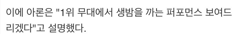 _formyhyun's tweet photo. 그리고 진짜 생밤을 까겠다는 곽아론 https://t.co/YAve2EeUkH