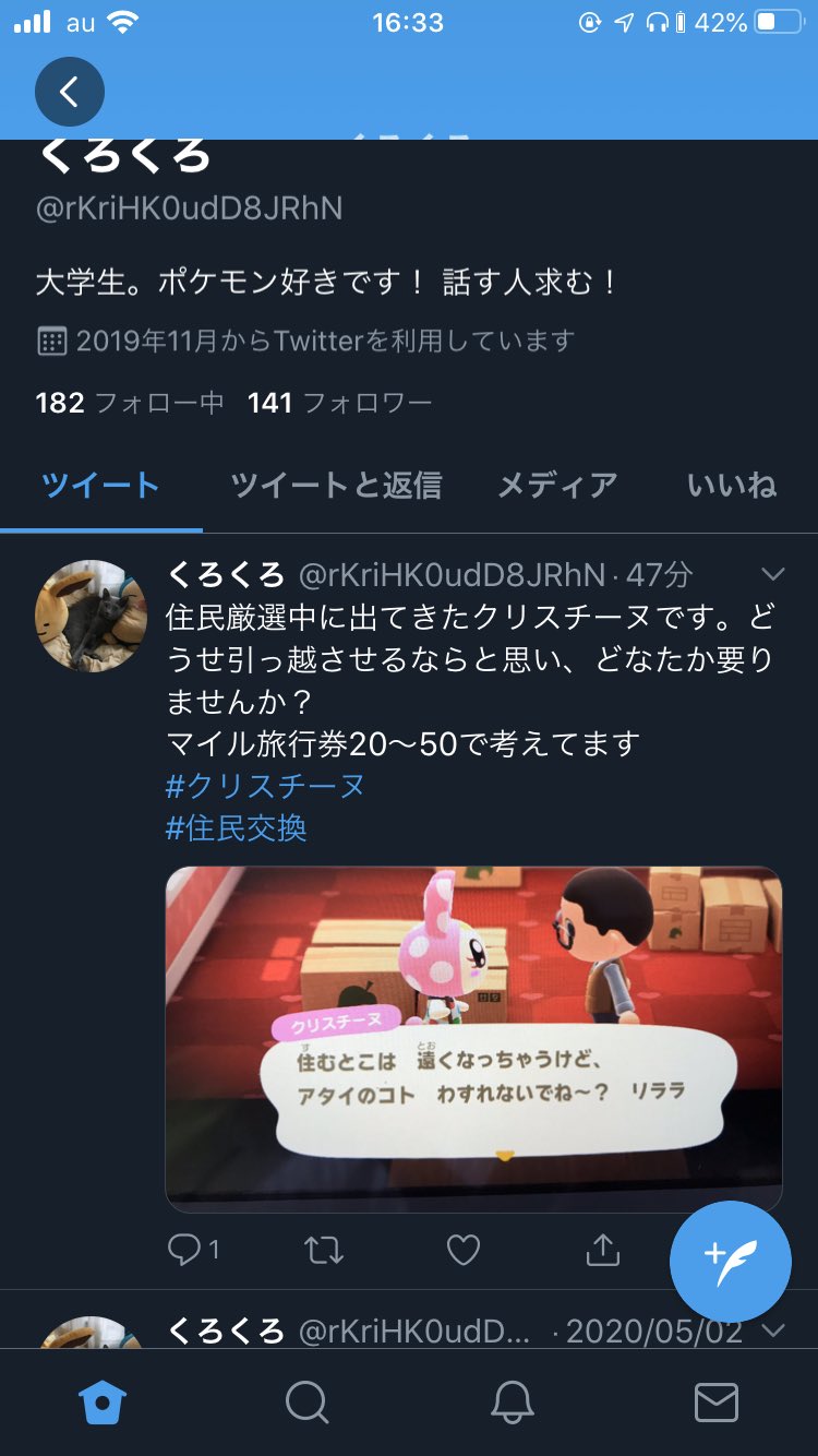 くろくろ Rkrihk0udd8jrhn Twitter