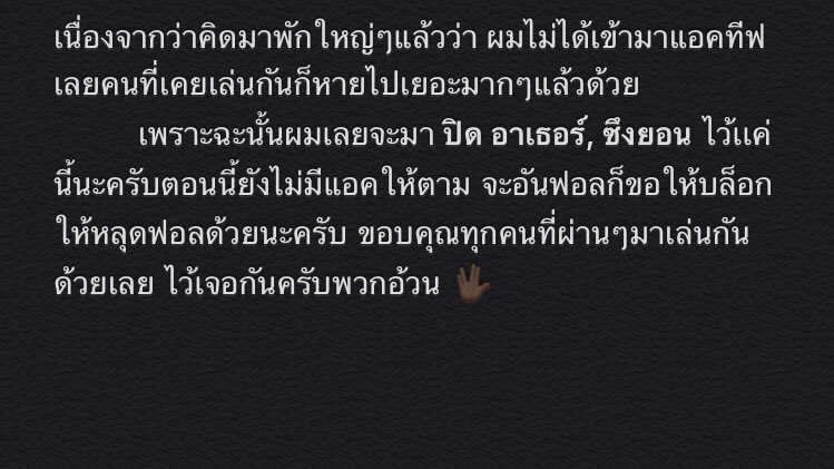 ถ้วยฟูสวยส้ม (@arthurwoodz) on Twitter photo 