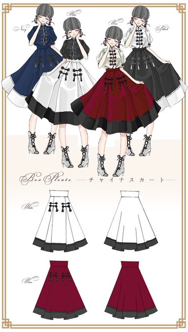 ボックスプリーツのtwitterイラスト検索結果 ボックスプリーツのtwitterイラスト検索結果