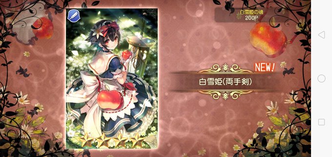 白雪姫のtwitterイラスト検索結果