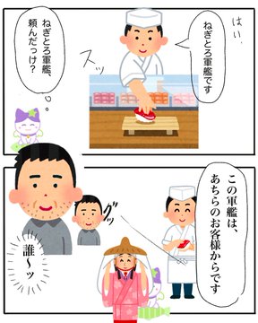 寿司屋で友達がナンパ された時の話 おこめライスのアラサーエンジョイくらぶ 社会人で海外留学してみたら Powered By ライブドアブログ