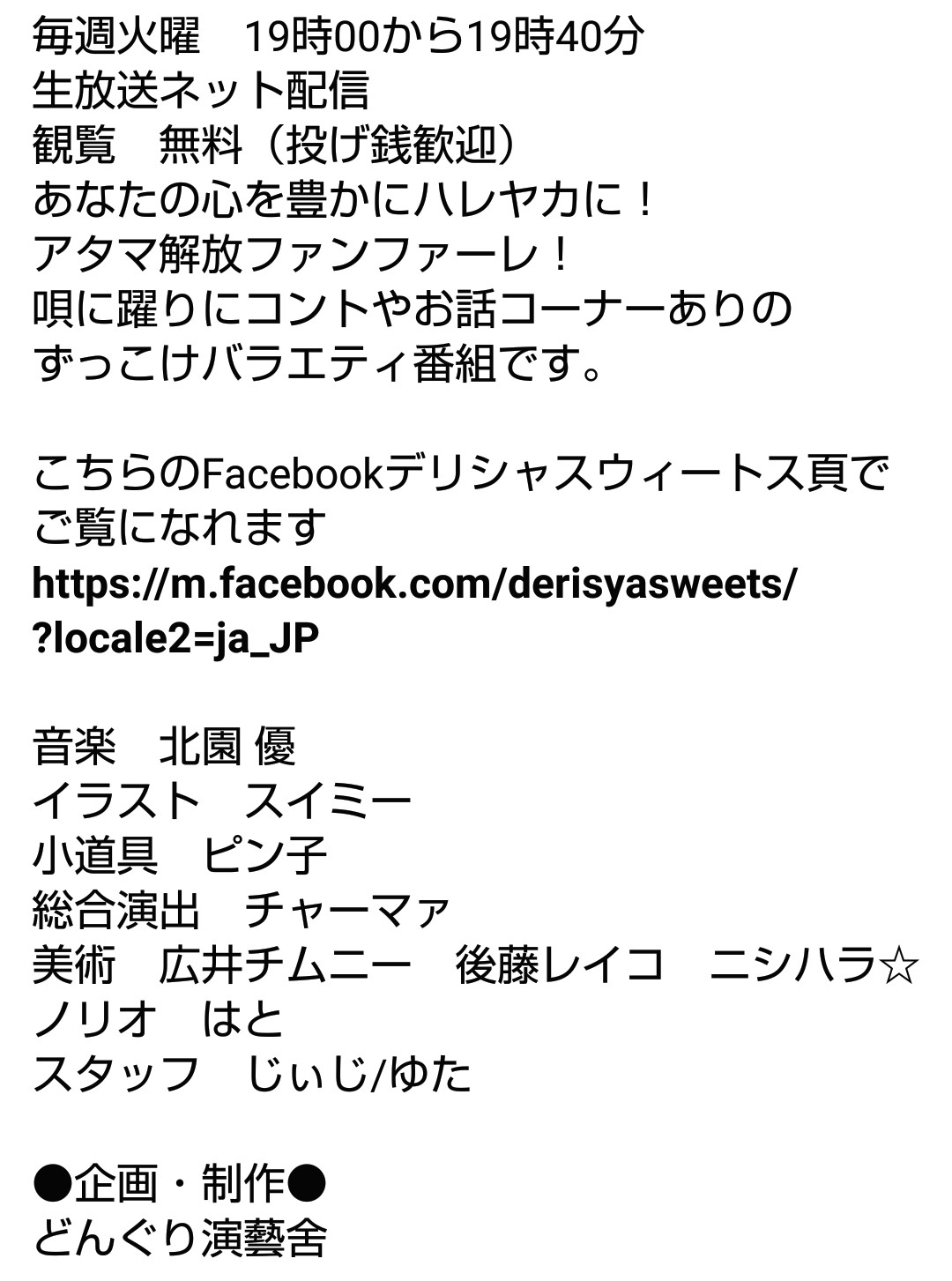 御手洗 水子 Facebookで御覽に成れます T Co Vrxizbdf0q 御手洗 水子 Facebookで御覽に成れます T Co Vrxizbdf0q