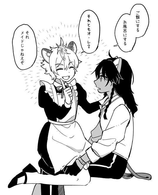 レオラギ  のメイドの日でした
女裝です
熟年夫婦だゾ… 