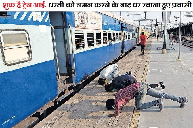 Twitter पर छबि देखें
