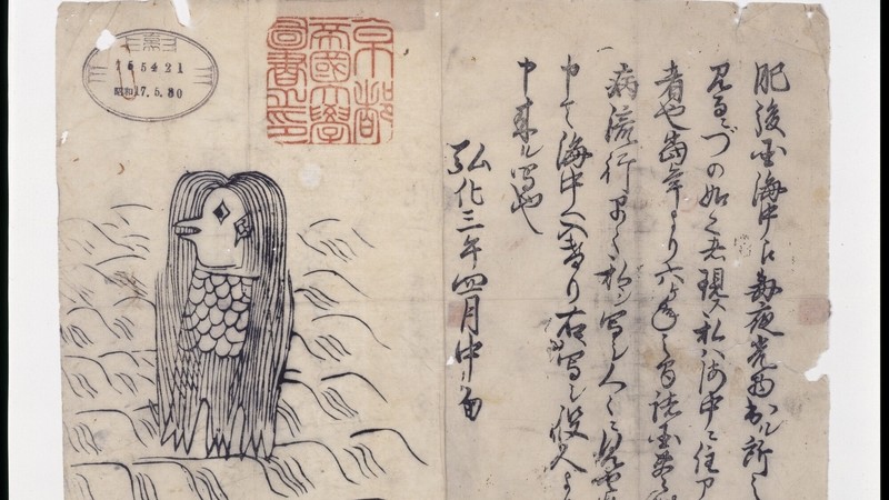 「アマビエ様」だったんだ。ずっと「アマエビ様」って空目してたごめんなさい...