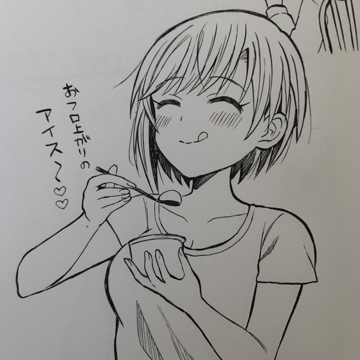 アイス♪? 