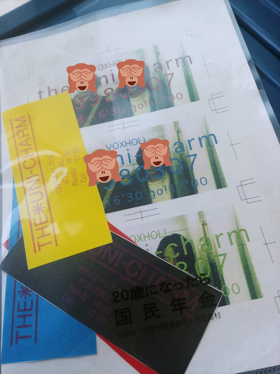 baka_danna's tweet photo. 1997年と1998年にVOXホールでライブしたときのチケットでてきて笑ってる
あれ?俺ラスト1998年?
#VOXHOLL https://t.co/zIGdakW2RJ