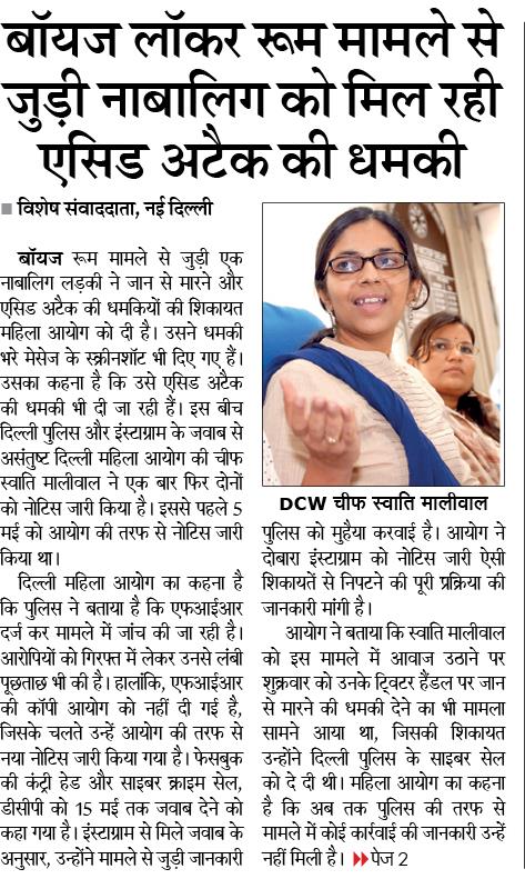 VivekG150883's tweet photo. @GBSatishGupta @mra_vinod @SwatiJaiHind @aajtak @ABPNews @sudhirchaudhary @TheQuint @thewire_in #Boyslockerroom
@SwatiJaiHind @sharmarekha
 उड़द पर सफेदी बराबर भी शर्म नहीं।
अर्थ- गलती करने के बाद भी बेशर्म होना।

उल्टा चोर कोतवाल को डांटे।
अर्थ- दोषी स्वयं होने पर भी दूसरे पर हावी होना।
#ArrestSwatiMaliwal
@aajtak @ZeeNews @ABPNews 
@vaastavngo @cskkanu @maverick4justic https://t.co/kmC4kNrCBR
