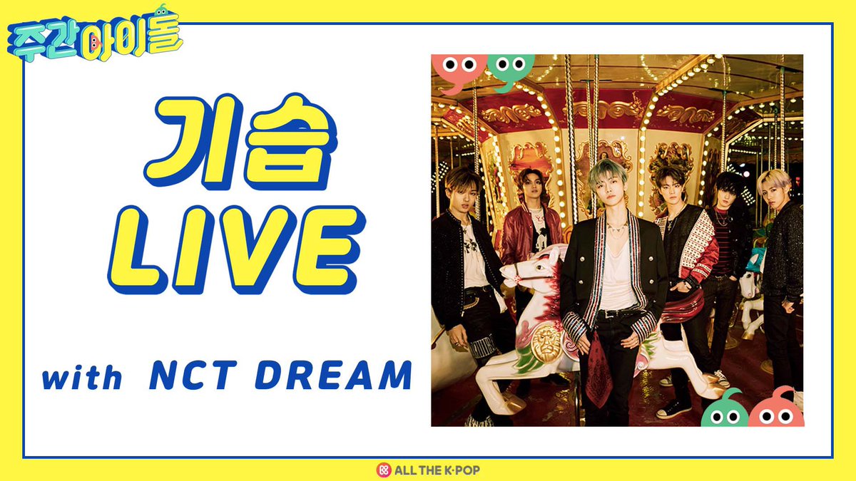 mbcweeklyidol's tweet photo. #주간아이돌 #주간아 @mbcweeklyidol
#NCTDREAM 

🚨<주간아이돌> 기습 LIVE 공지🚨

NCT DREAM이 주간아와 함께 ⭐️곧⭐️
기습 LIVE로 여러분을 찾아갑니다!

🔽팔로우 하고 시작 알림받기🔽
https://t.co/nTDSz0JoGN

#런쥔 #제노 #해찬
#재민 #천러 #지성 https://t.co/RkT63m1nA9