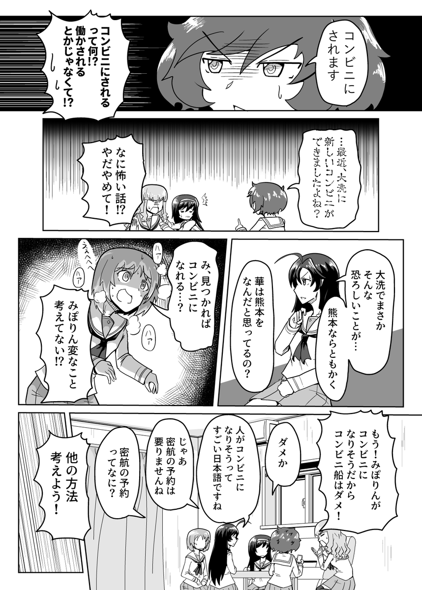 (2/2) 