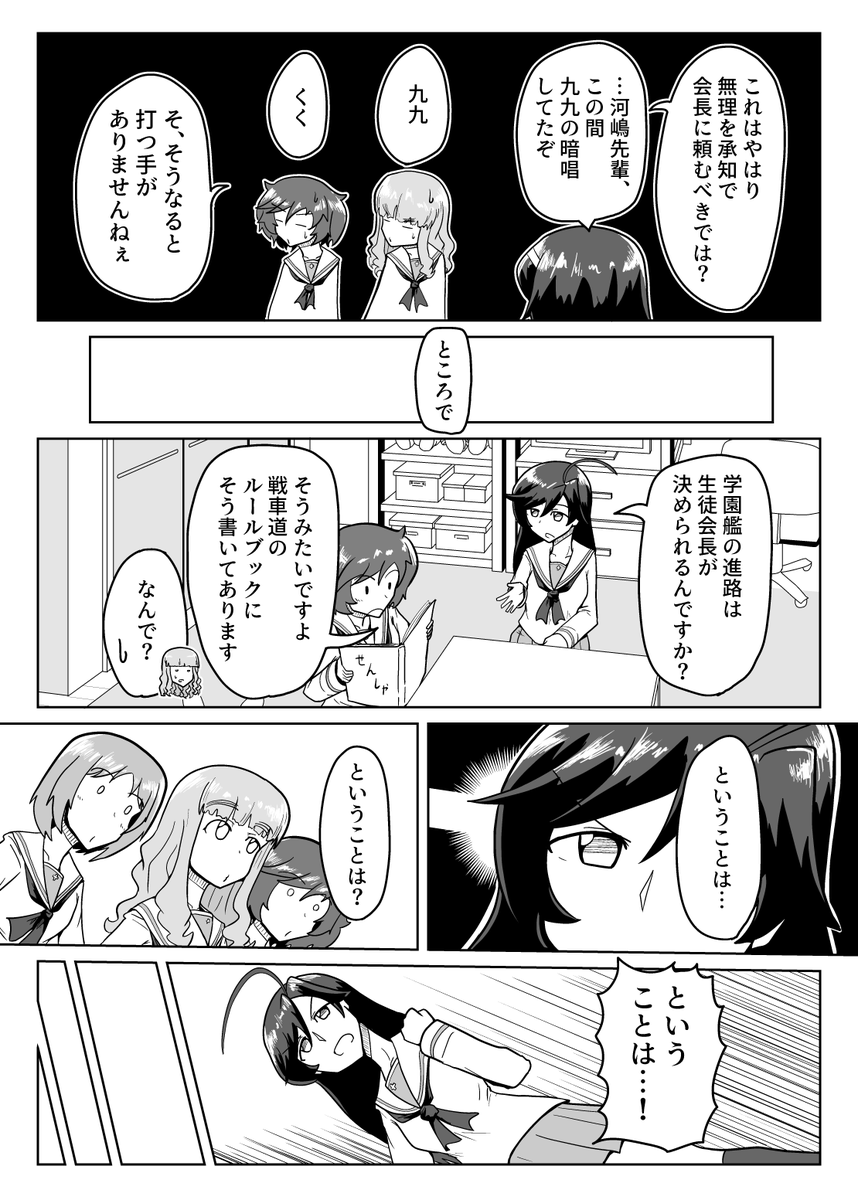 (2/2) 